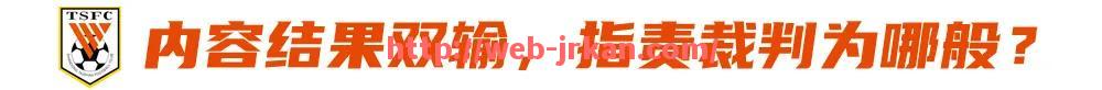 jrkan直播-篮球赛事中，球迷支持对球队表现有何助力？（支持球队的话）