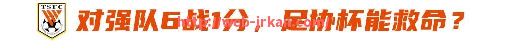 jrkan直播-利物浦获得英超冠军的赛季具体是哪一年？（利物浦英超夺冠赛季）
