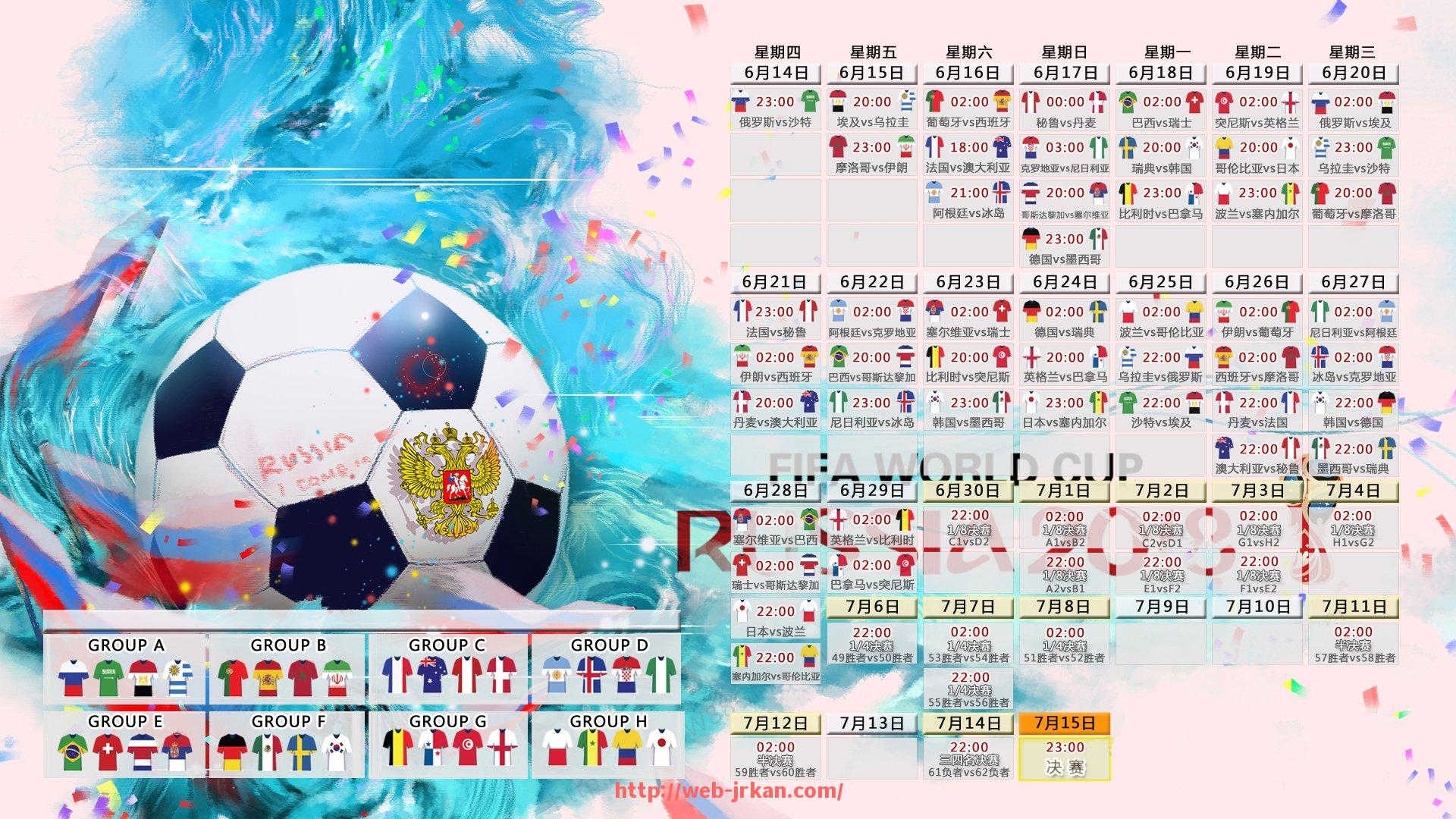 jrkan直播-曼城世俱杯中国转播平台全面盘点及用户评价