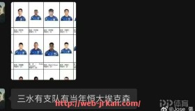 jrkan直播-足球服装在球迷群体中的流行趋势有哪些？（足球创意服装）