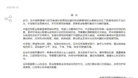 jrkan直播-法甲球队中球员的国籍构成是怎样的是否体现出国际化趋势（法国国家队球员身价）