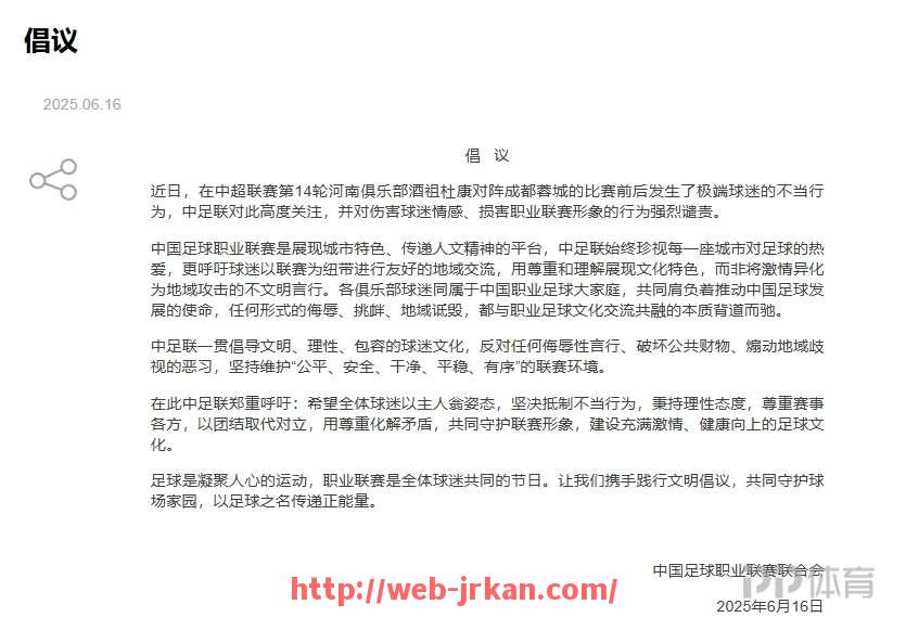 jrkan直播-2018年法甲球队整体身价水平相比往年有何提升？（法甲18 19赛季）
