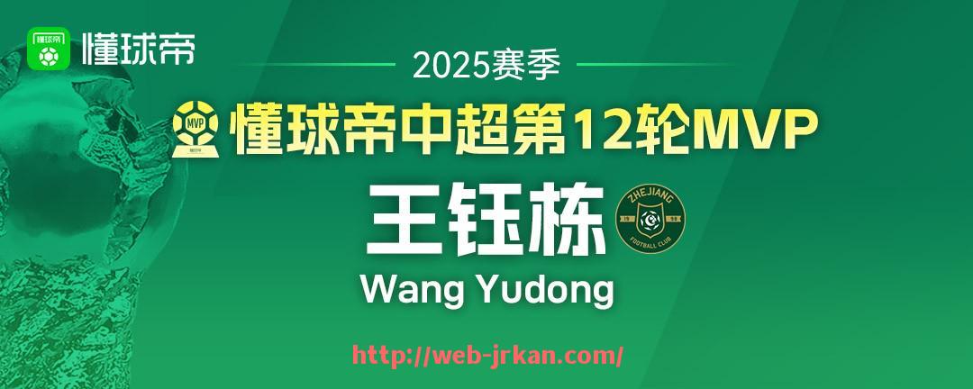 jrkan直播-皇家马德里在2025欧冠小组赛中的表现如何？（皇家马德里和马德里竞技欧冠决赛逆转）