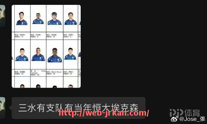 jrkan直播-法甲联赛中是否有摩洛哥中场在顶级球队效力？（法甲摩纳哥欧冠）